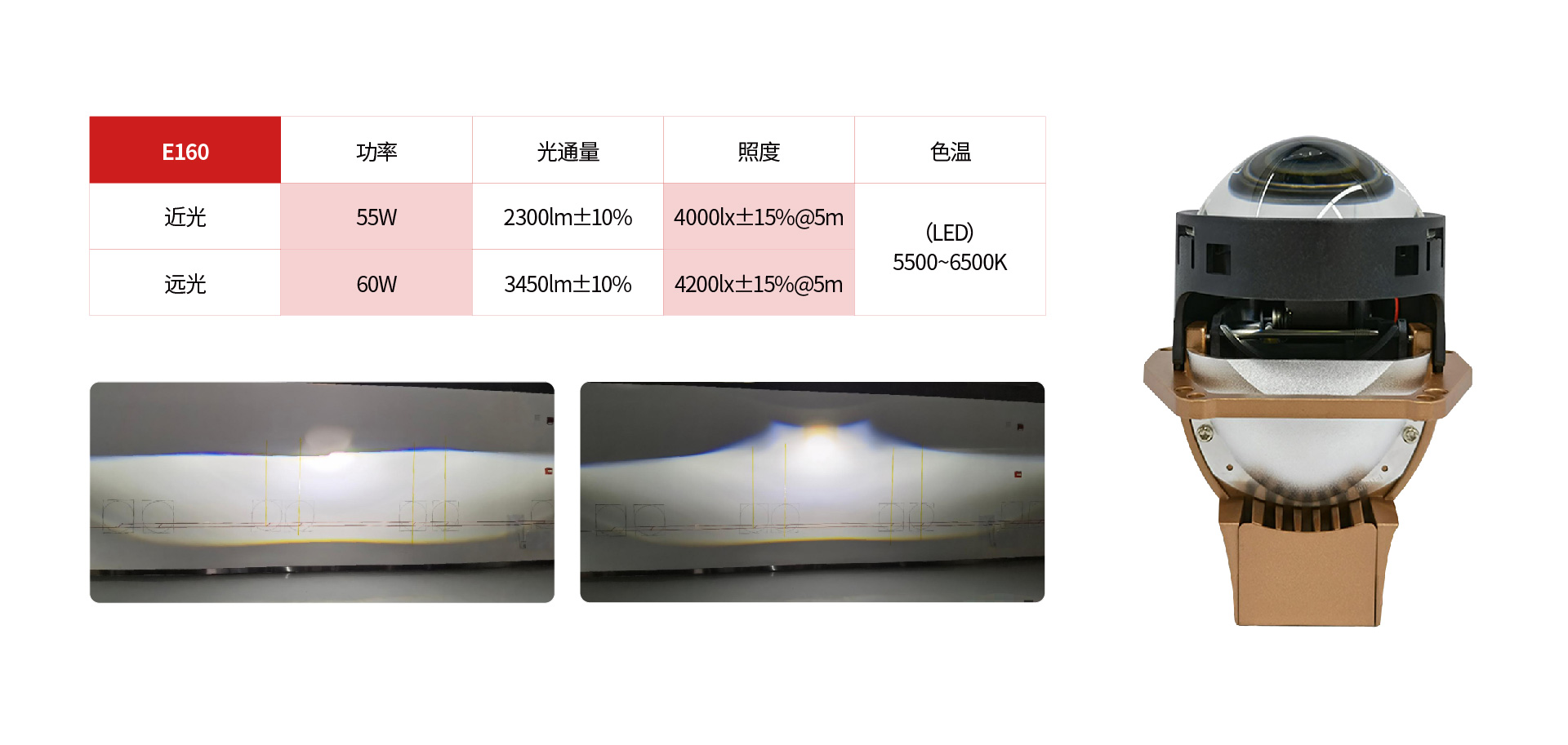 LED双光_画板 1.jpg